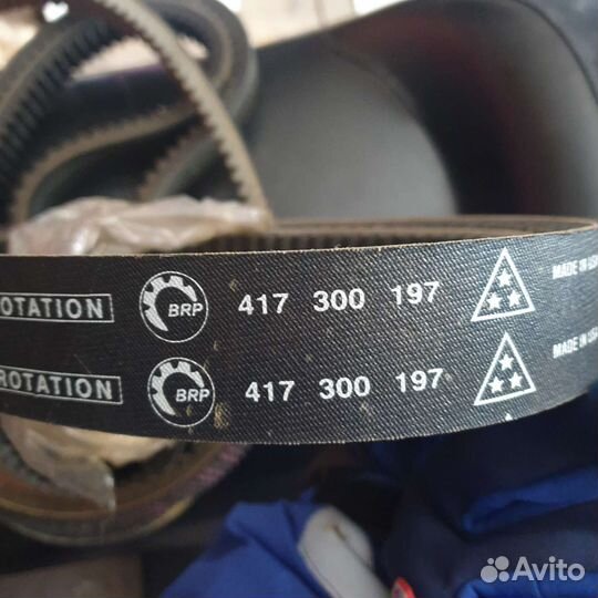 Ремень вариатора brp