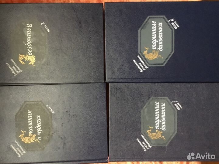 Библиотека русской фантастики