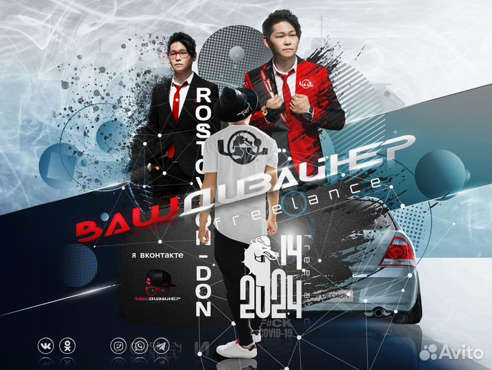 Услуги графического дизайнера (task skills)