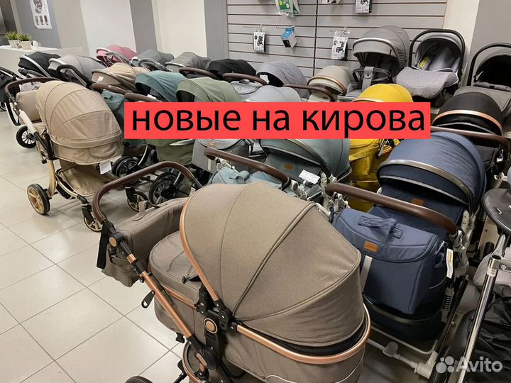 Детская коляска 2 в 1, новая