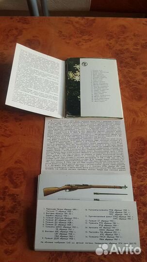 Набор открыток СССР