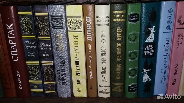 Зарубежная классика