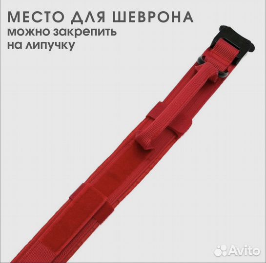 Ошейник новый