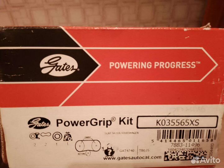 K035565XS Комплекты деталей для ремней грм gates