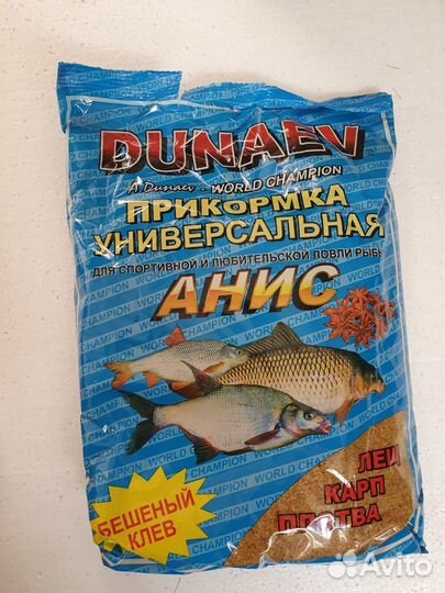 Прикормка и насадки для рыбалки