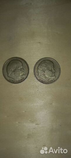 Монеты СССР