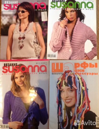 Журналы-Маленькая Diana,Сабрина, Вязание