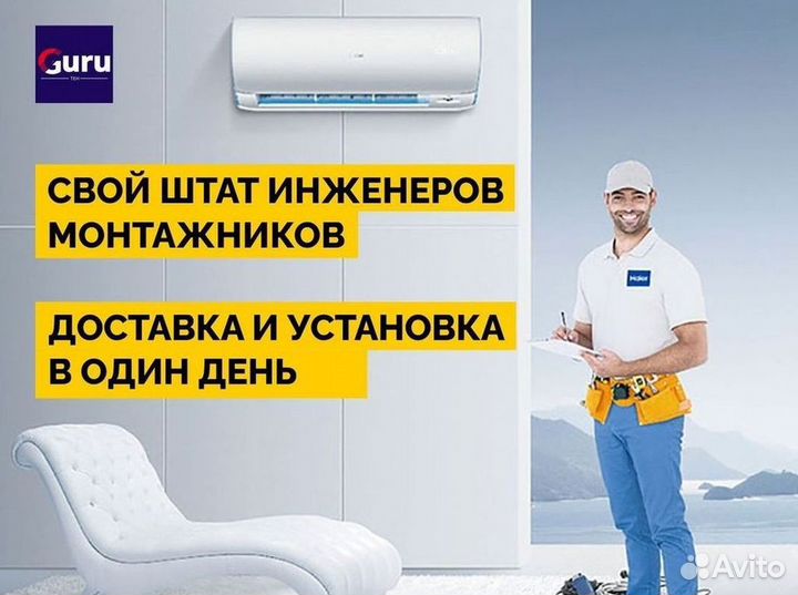 Сплит-система с подмесом воздуха
