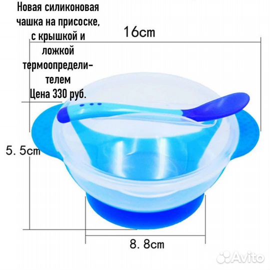 Новая посуда на присоске