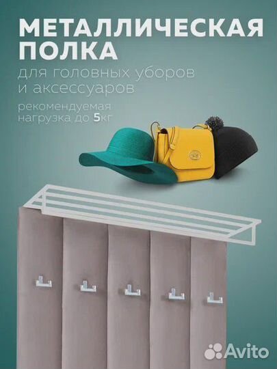 Вешалка настенная серого цвета