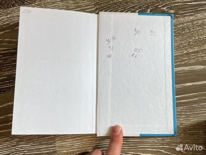 Книга Рэй Брэдбери 451 градус по фаренгейту