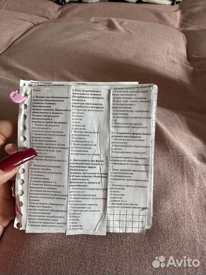 Книжки для подготовки к егэ