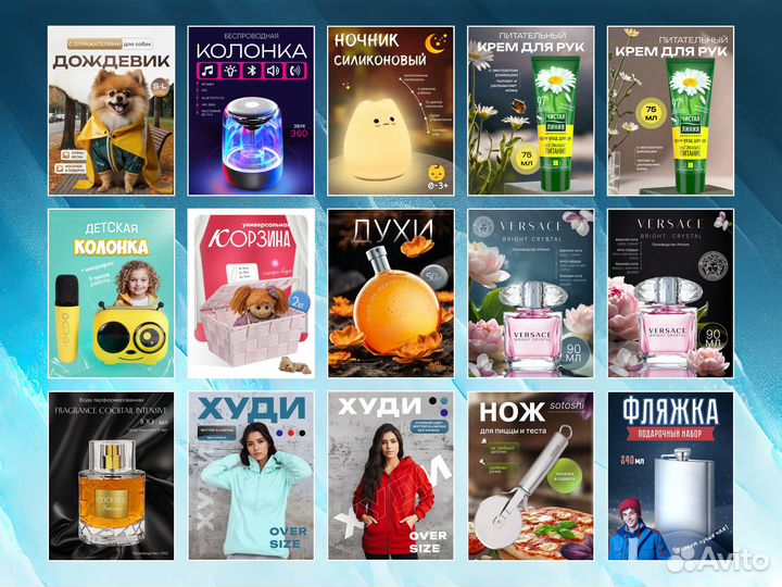 Дизайнер инфографики для маркетплейс