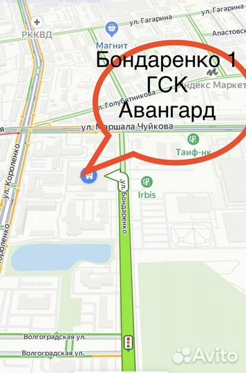 Установка парктроников