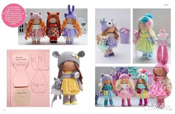 Книги по рукоделию