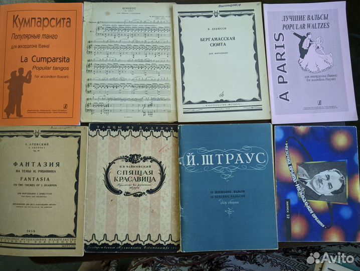 Ноты разные