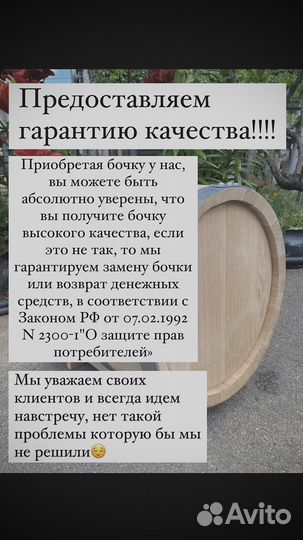 Дубовая бочка 5 литров