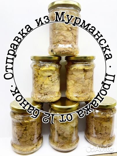 Печень трески вкусная