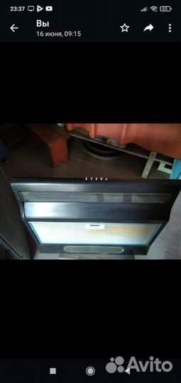 Плита газовая