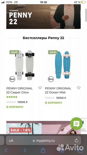 Penny board 22 (Ориг.)