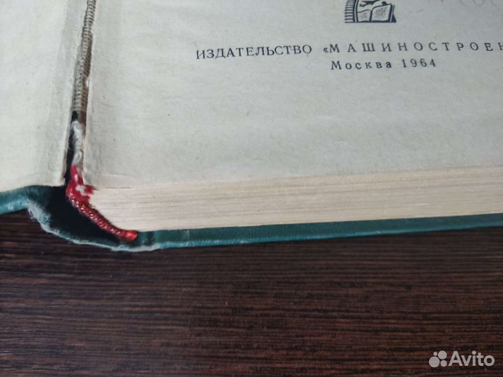 Краткий справочник конструктора