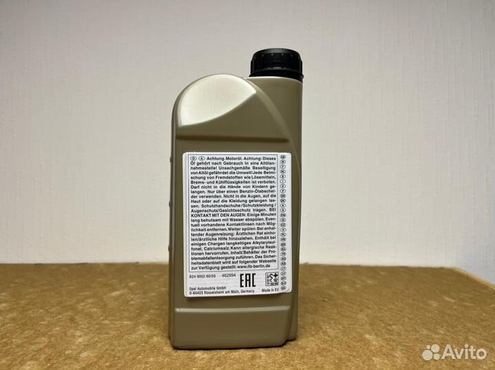 Масло моторное GM Dexos2 5w30 1 литр оригинал