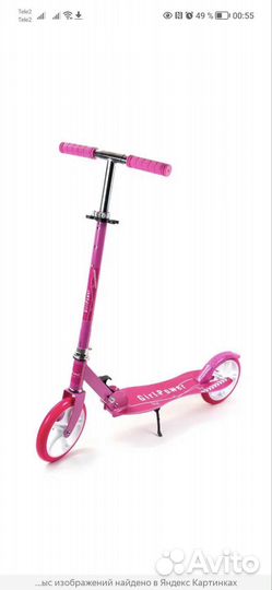 Самокаты двухколесные в ассортименте