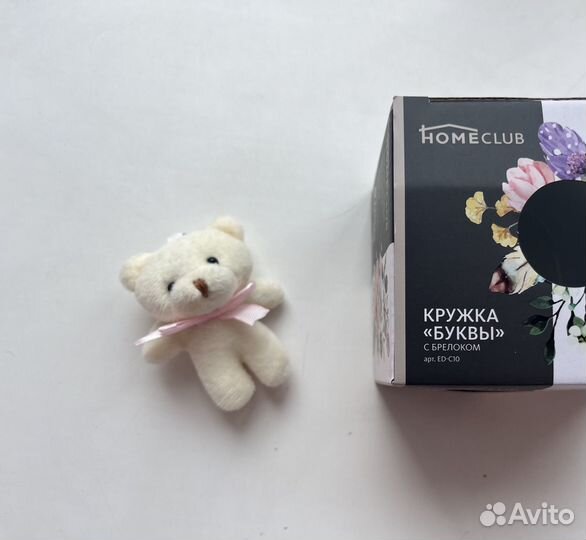 Подарочный набор (чашка +брелок)