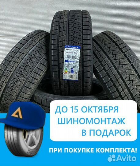 Triangle PL02 265/60 R18 114