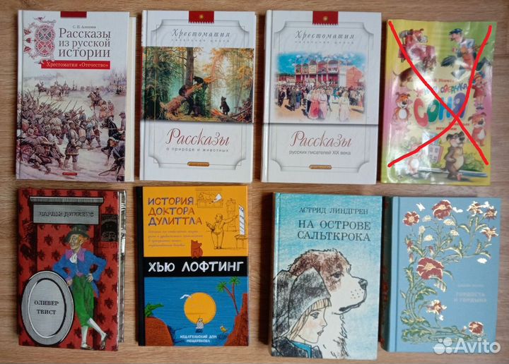 Книги для детей и подростков