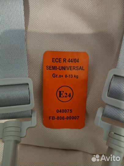 Автолюлька babyton