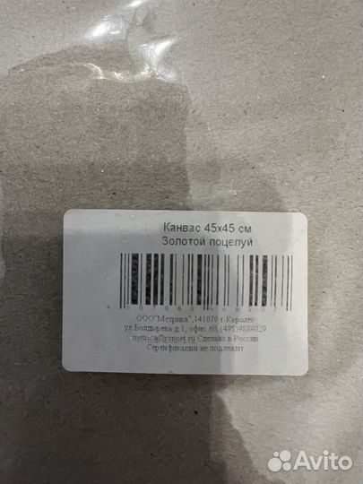 Картина постер