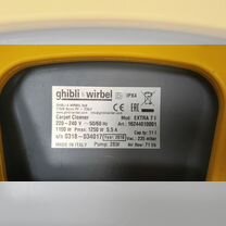 Экстрактор Ghibli Power Extra 7 I