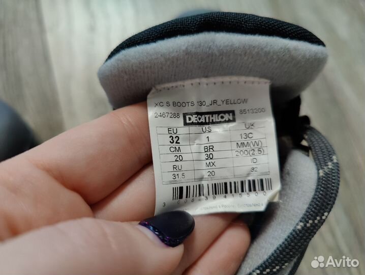 Лыжные ботинки детские 32р