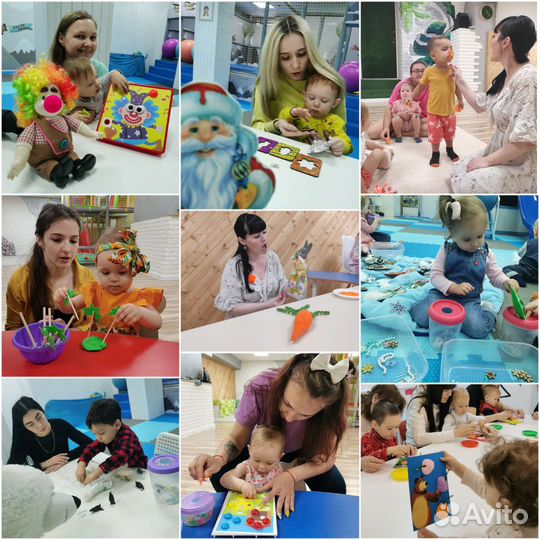 Развивающие занятия для детей с года до трёх лет