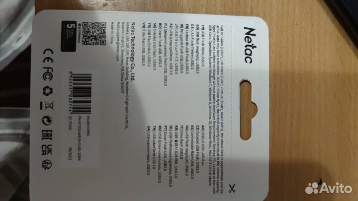 Флешка usb 16gb