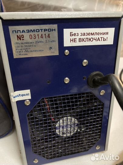 «Мультиплаз 2500»