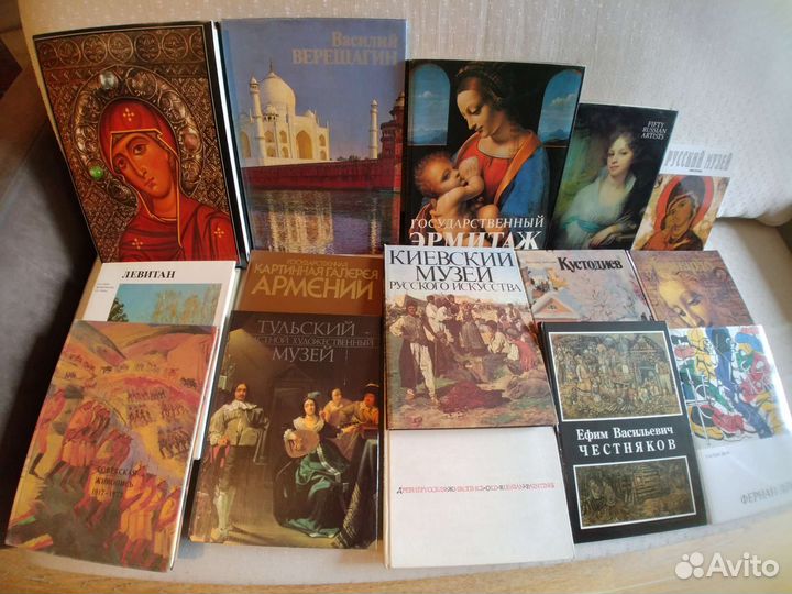 Альбомы по искусству и живописи, издания СССР