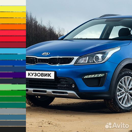 Передний бампер в цвет Kia Rio 4 X-Line (2017)