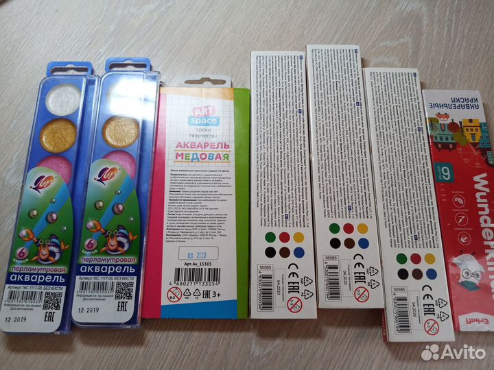 Акварельные краски Erich Krause