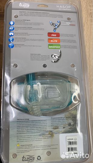 Набор для сноркелинга