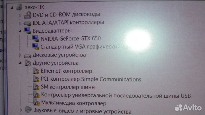 Игровой системный блок