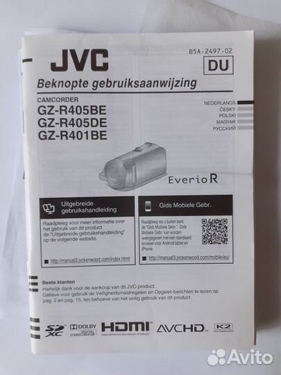 Видеокамера JVC GZ-R405DE