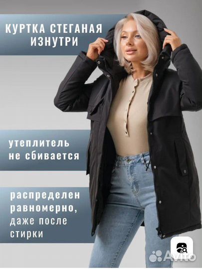 Куртка женская зимняя удлиненная с капюшоном