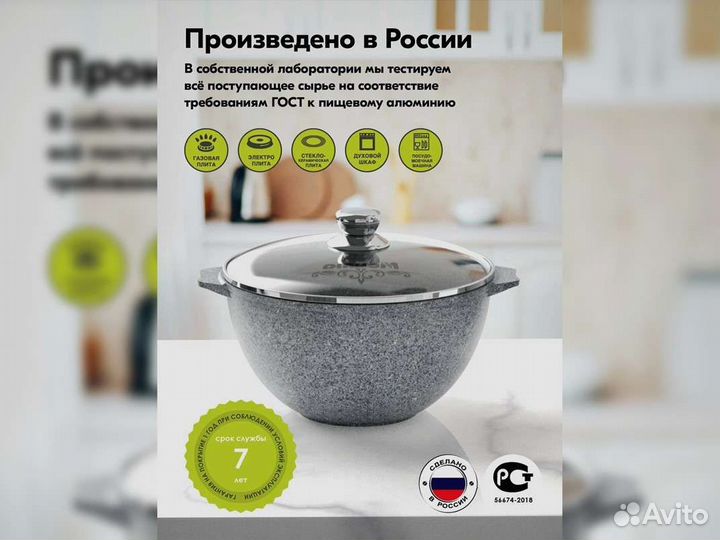 Казан 4л для плова Premium grey