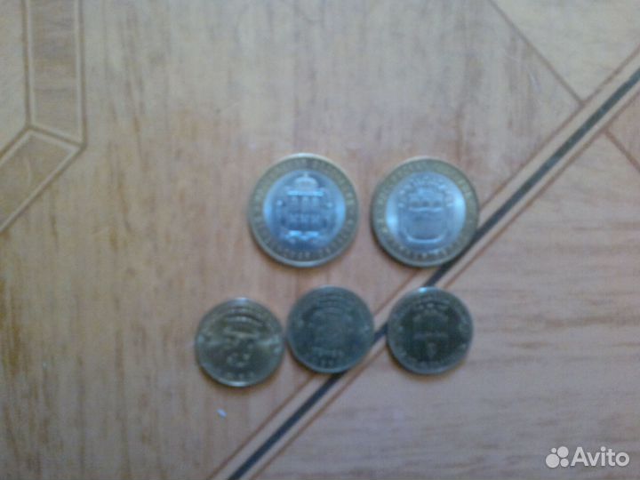 Нумизматика монеты 10 р. РФ