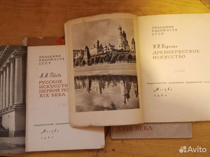 Книги изобразительного искусства