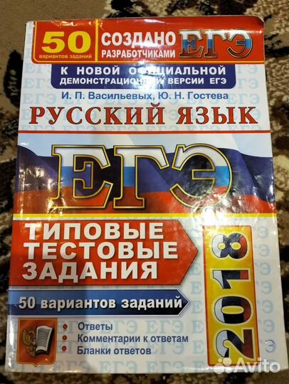 Учебники 10-11 класс