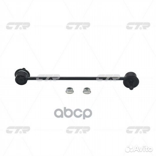 Тяга стабилизатора Kalos, Rezzo, Aveo CL0240 CTR