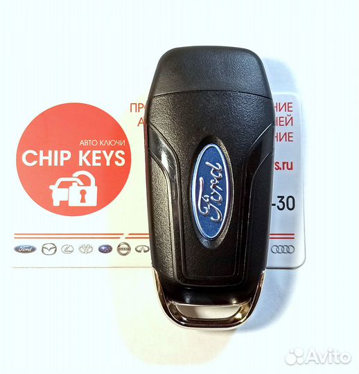 Ключ зажигания Ford Mondeo 5 / 1892737